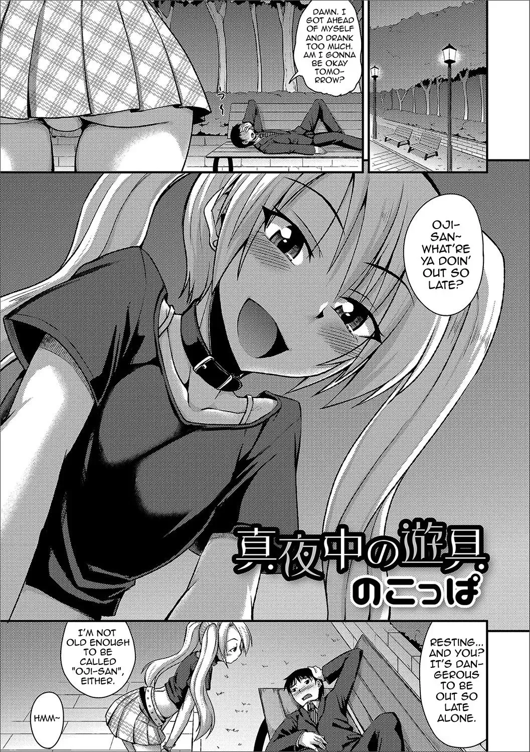 Read [Nokoppa] Mayonaka no Yuugu (decensored) - Fhentai.net