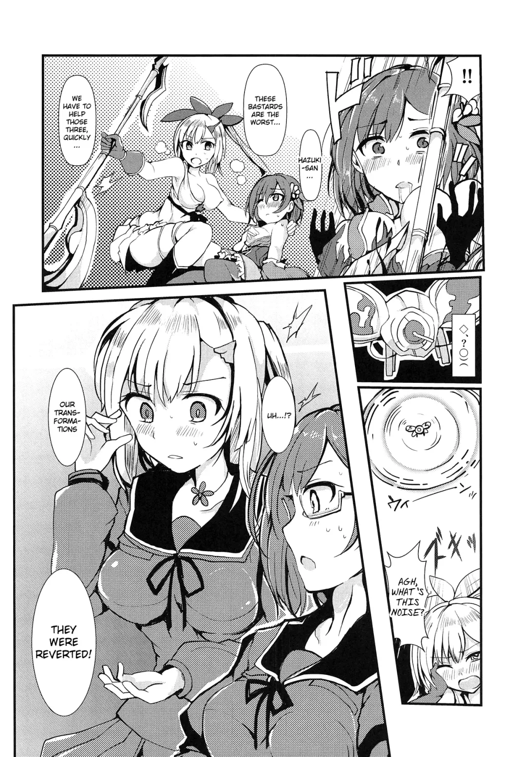 [Mos] Banmaden Fhentai - Page 13