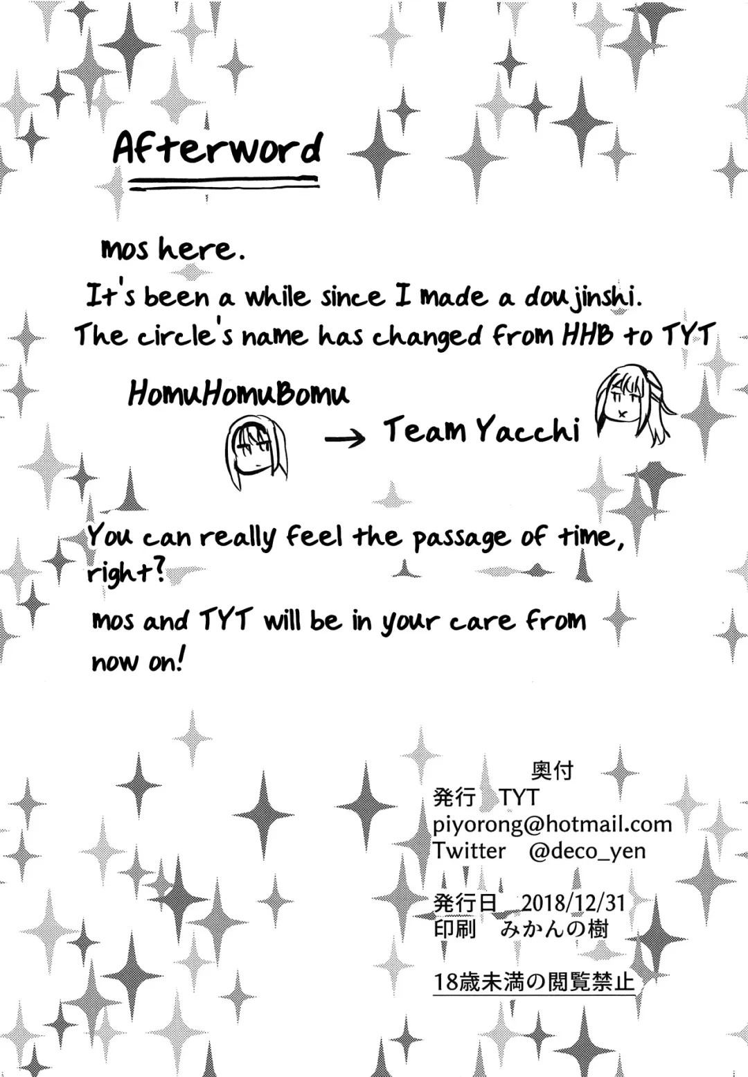 [Mos] Banmaden Fhentai - Page 33