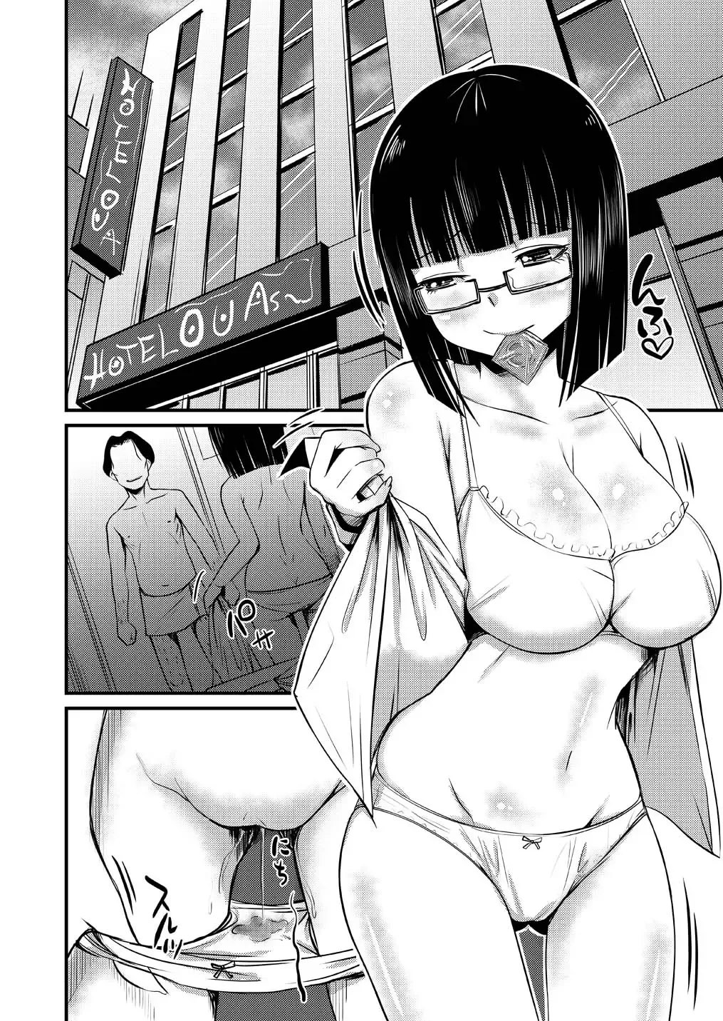 [Poriuretan] Onnatte Rakude Iiyo na Fhentai.net - Page 32