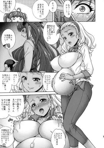 [Mizuki] Harameite Kirakira Hoshi Fhentai - Page 9