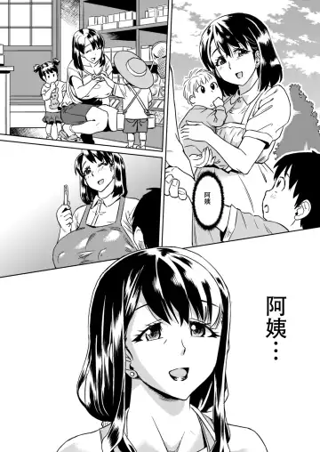 [Abe Morioka] Delima! 2 Fhentai.net - Page 12