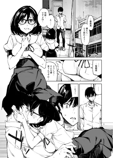 [Inato Serere] Sonna no tte... Hen ja Nai desu ka Fhentai - Page 2