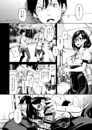 [Inato Serere] Sonna no tte... Hen ja Nai desu ka Fhentai - Page 7