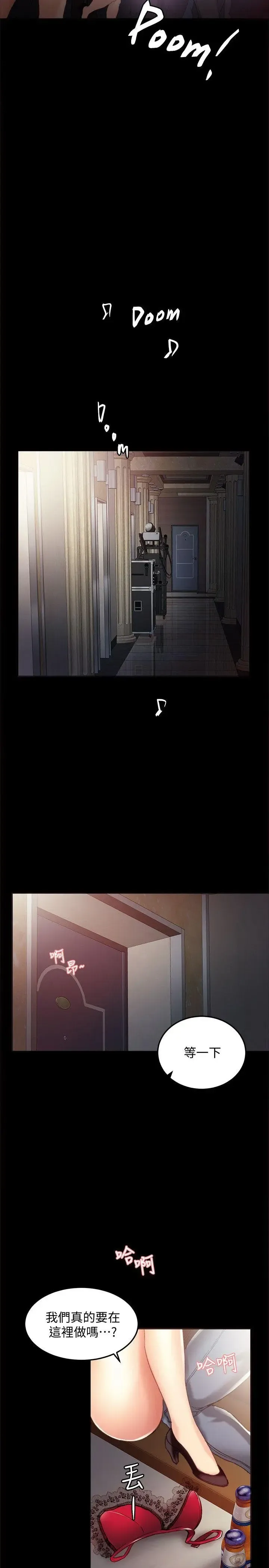 love lesson raw 01-02 Fhentai - Page 4