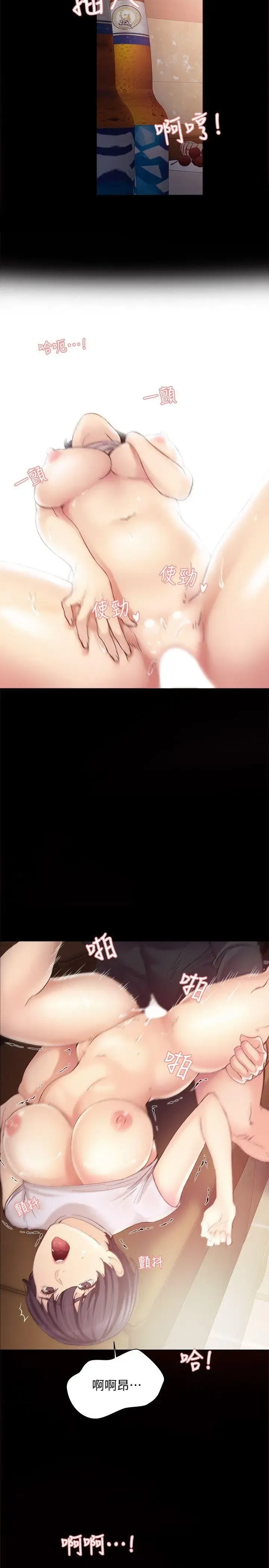 love lesson raw 01-02 Fhentai - Page 7