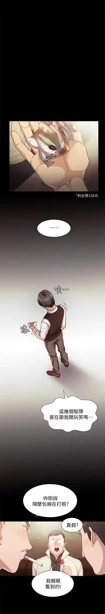 love lesson raw 01-02 Fhentai - Page 24