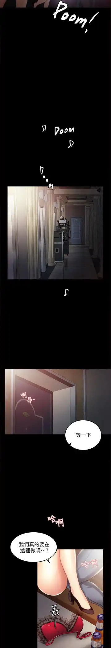 love lesson raw 01-02 Fhentai - Page 4