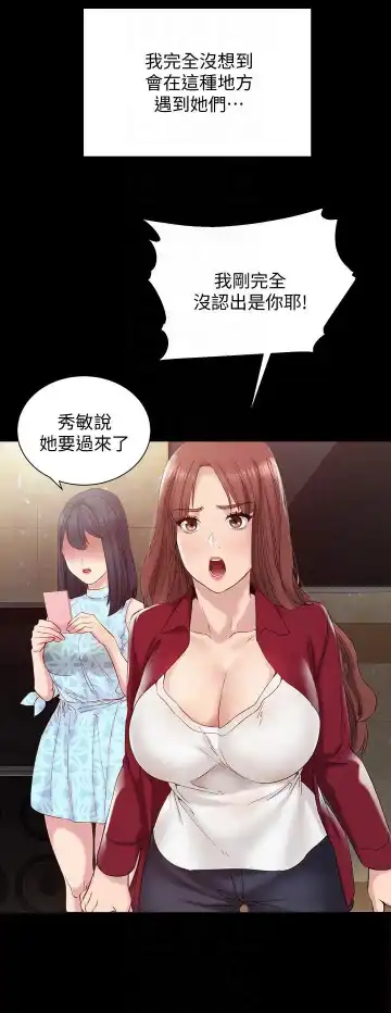 love lesson raw 01-02 Fhentai - Page 50