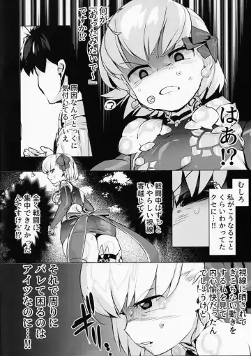 [Marui Gou] Kama o Mederu Hon Fhentai.net - Page 4