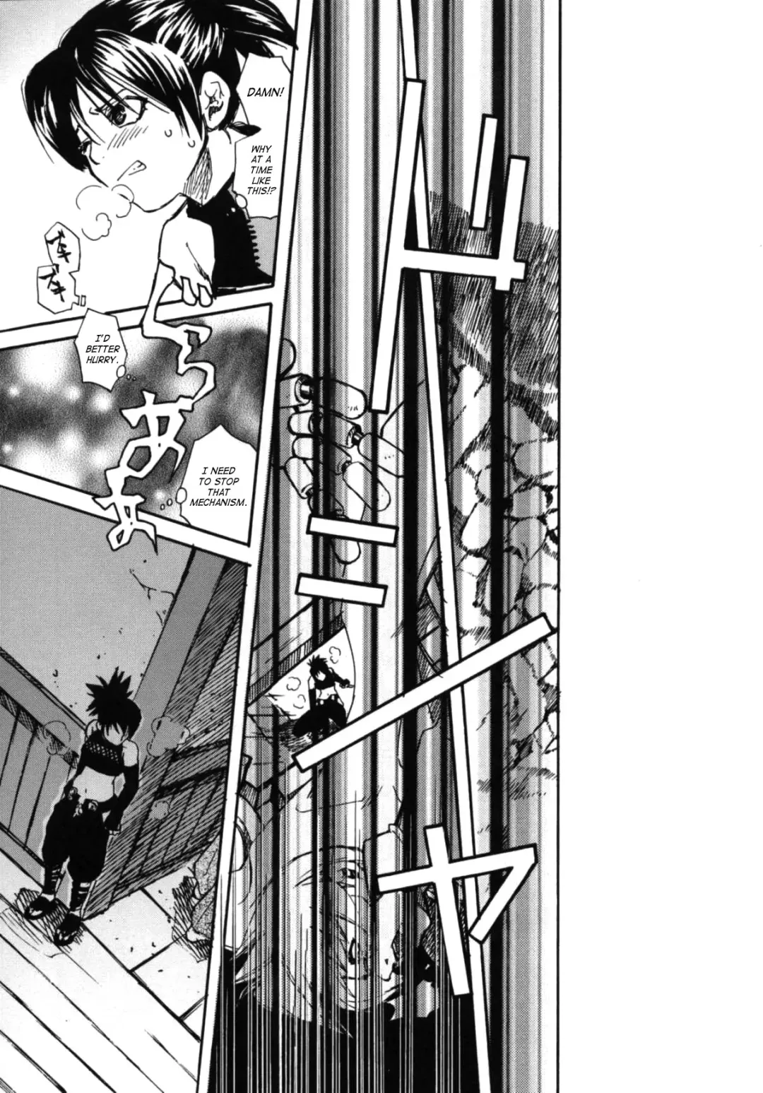 [Suika Koron] Tsuki ga Michitara | When The Moon is Full Fhentai - Page 46