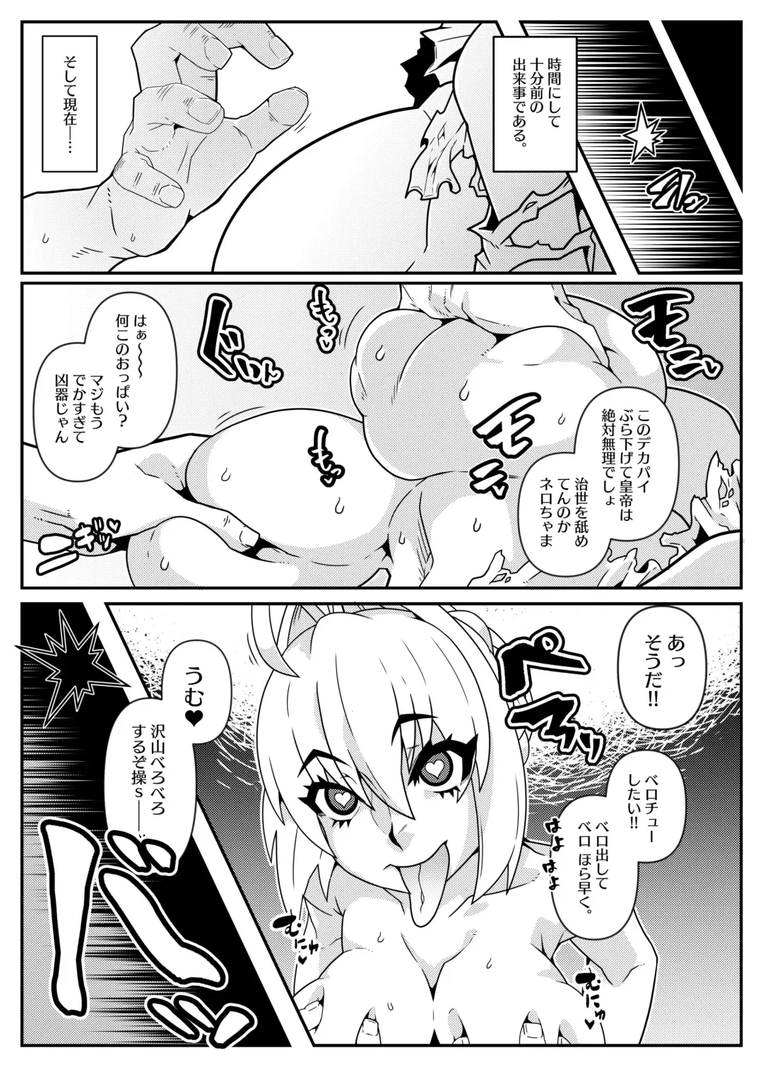 [Belu] MIND CONTROL GIRL 14 Fhentai.net - Page 7