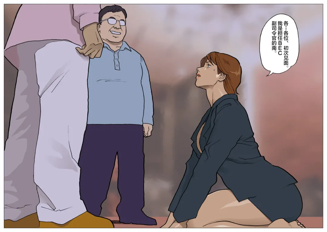 [Nappi] SILVER GIANTESS 3 Fhentai - Page 11