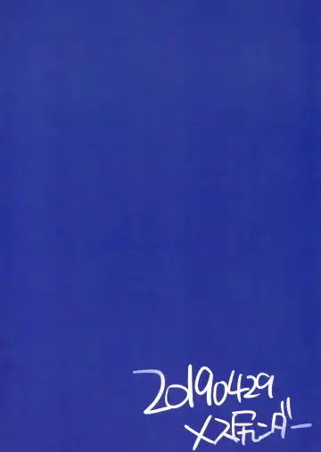 [Yuma] Ore wa Mesukemo to xxx Shita. Fhentai - Page 21