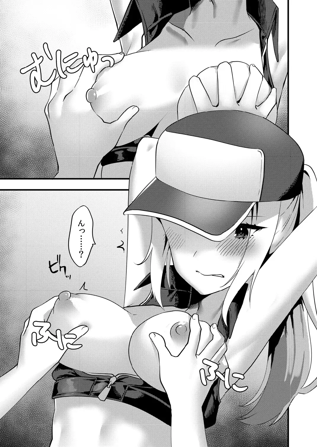 [Sorano Suzume] Shemale Terry Ryoujoku Fhentai - Page 10