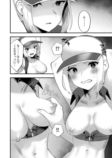 [Sorano Suzume] Shemale Terry Ryoujoku Fhentai - Page 9