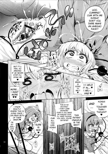 [Obyaa] Komeiji Shimai wa Hentai Maso Hole Fhentai.net - Page 15