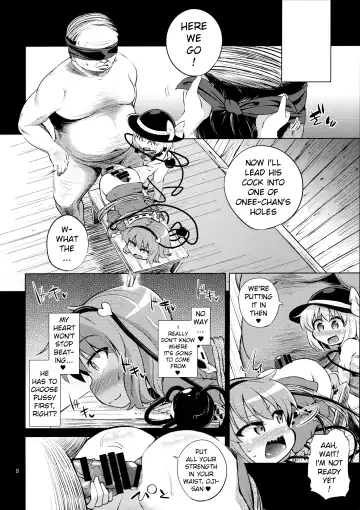 [Obyaa] Komeiji Shimai wa Hentai Maso Hole Fhentai.net - Page 7