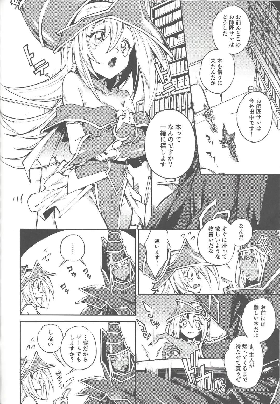 [Misaka - Yosuke] Triple xxx Magic Fhentai - Page 26