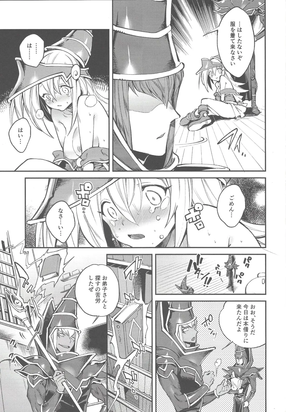 [Misaka - Yosuke] Triple xxx Magic Fhentai - Page 35