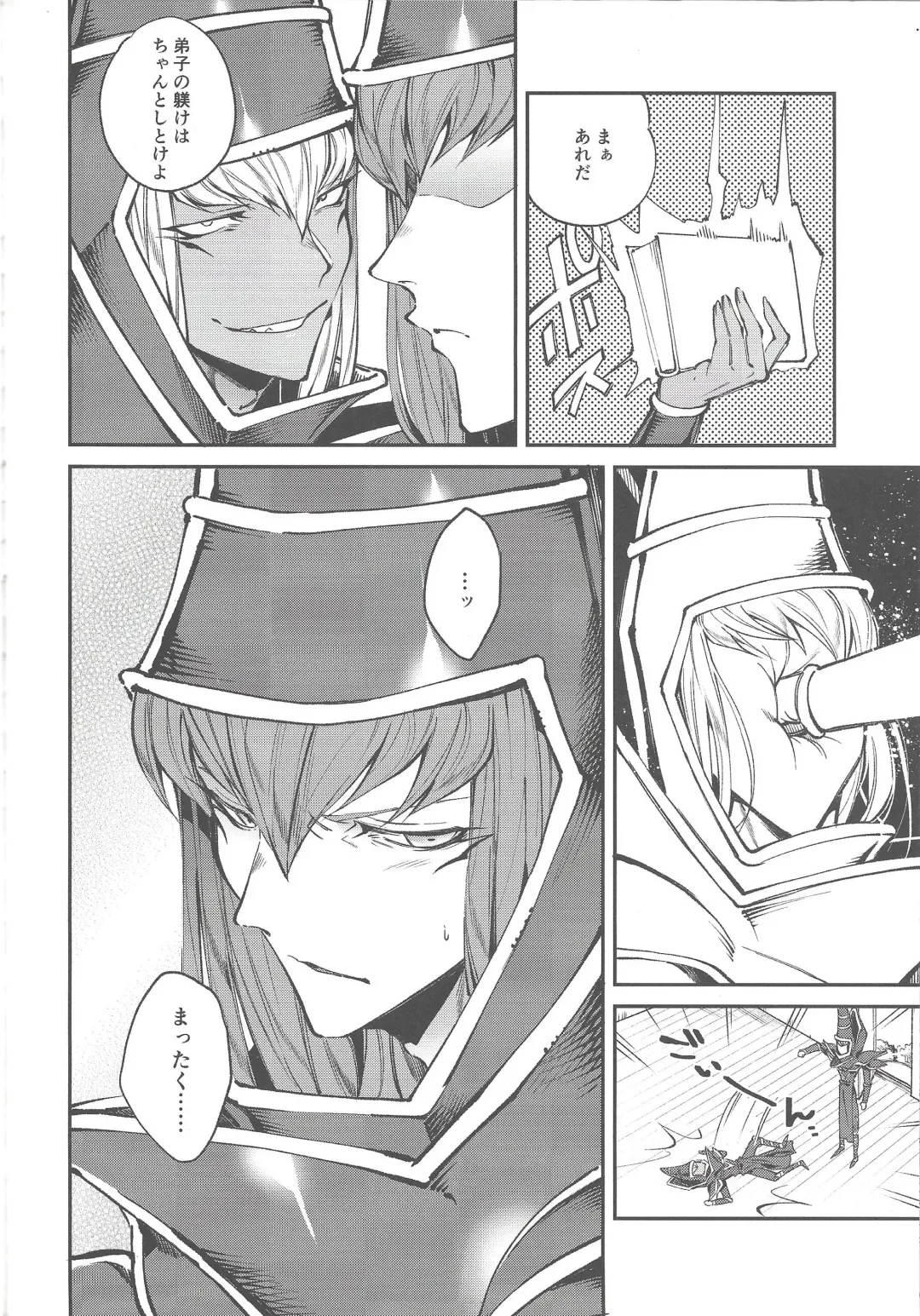 [Misaka - Yosuke] Triple xxx Magic Fhentai - Page 36