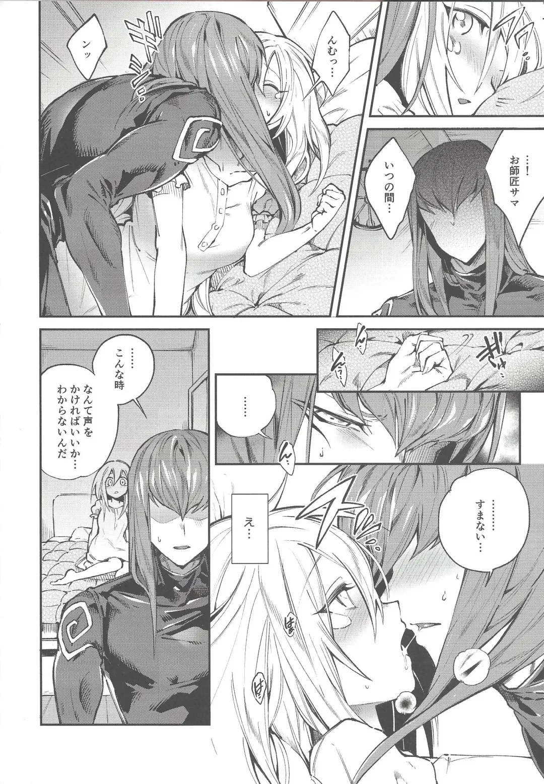 [Misaka - Yosuke] Triple xxx Magic Fhentai - Page 40