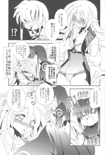 [Misaka - Yosuke] Triple xxx Magic Fhentai - Page 10