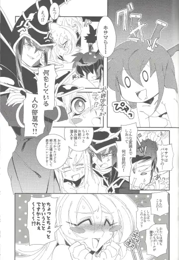 [Misaka - Yosuke] Triple xxx Magic Fhentai - Page 16