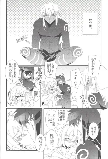 [Misaka - Yosuke] Triple xxx Magic Fhentai - Page 17