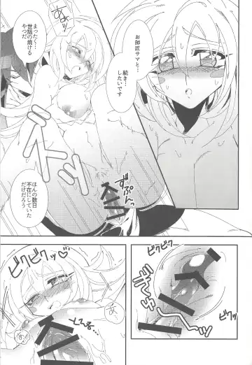 [Misaka - Yosuke] Triple xxx Magic Fhentai - Page 18