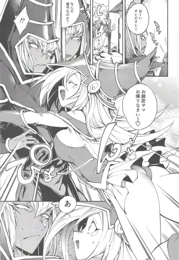 [Misaka - Yosuke] Triple xxx Magic Fhentai - Page 25