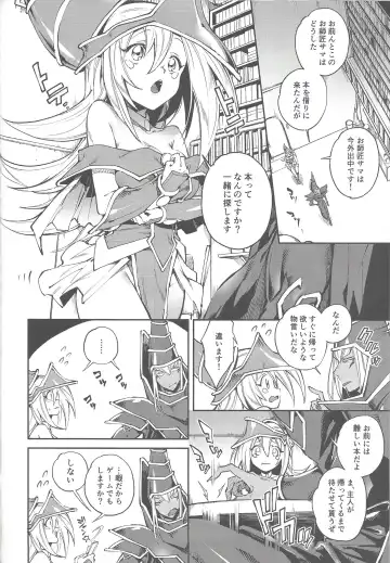 [Misaka - Yosuke] Triple xxx Magic Fhentai - Page 26