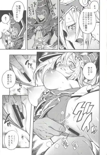[Misaka - Yosuke] Triple xxx Magic Fhentai - Page 31