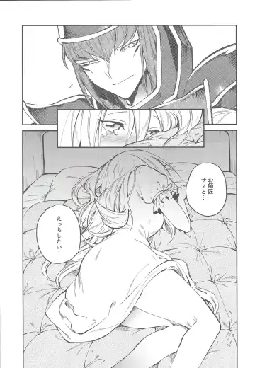 [Misaka - Yosuke] Triple xxx Magic Fhentai - Page 39