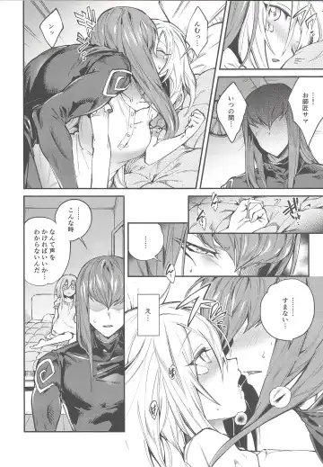 [Misaka - Yosuke] Triple xxx Magic Fhentai - Page 40