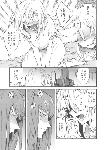 [Misaka - Yosuke] Triple xxx Magic Fhentai - Page 41