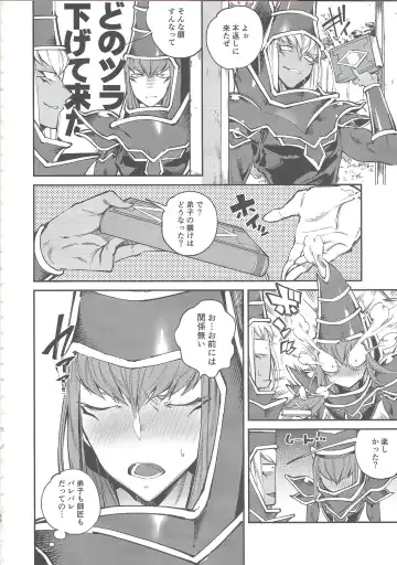 [Misaka - Yosuke] Triple xxx Magic Fhentai - Page 48