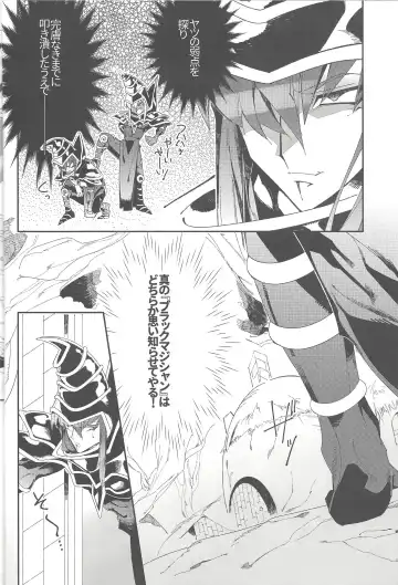 [Misaka - Yosuke] Triple xxx Magic Fhentai - Page 5