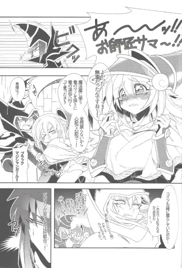 [Misaka - Yosuke] Triple xxx Magic Fhentai - Page 6