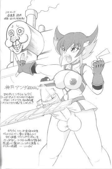 [Douke Nin] WDC!? Fhentai - Page 6