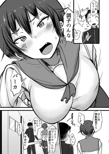 [Yottan] Boku wa Doukyuusei no Dorei Dainiwa Fhentai.net - Page 43