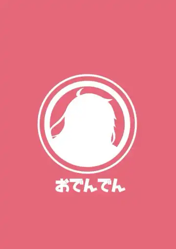 [Etori Yuuya] Neteiru Aida ni Yatte Okimashita! Fhentai - Page 34