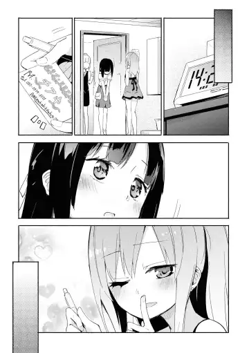[Homura Subaru] Iiko + Iikoto | Good Girl + Good Things Fhentai - Page 15