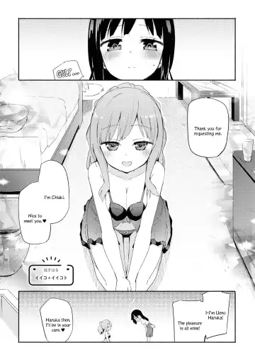[Homura Subaru] Iiko + Iikoto | Good Girl + Good Things Fhentai - Page 3