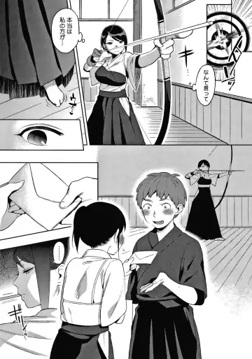 [Igumox] Muramata-san no Himitsu Fhentai.net - Page 171