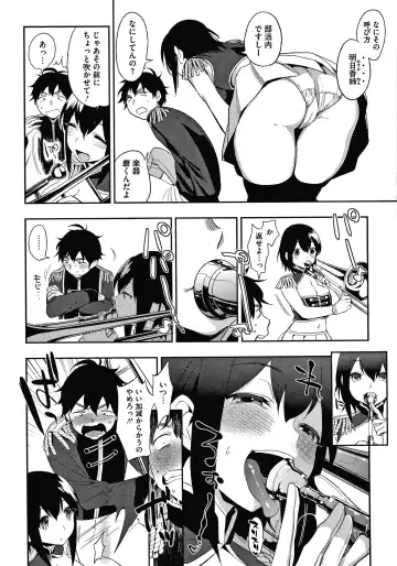 [Igumox] Muramata-san no Himitsu Fhentai.net - Page 193