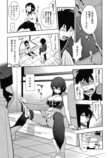 [Igumox] Muramata-san no Himitsu Fhentai.net - Page 195