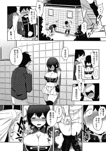 [Igumox] Muramata-san no Himitsu Fhentai.net - Page 202