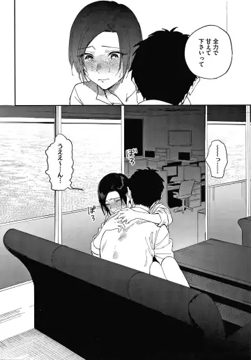 [Igumox] Muramata-san no Himitsu Fhentai.net - Page 70