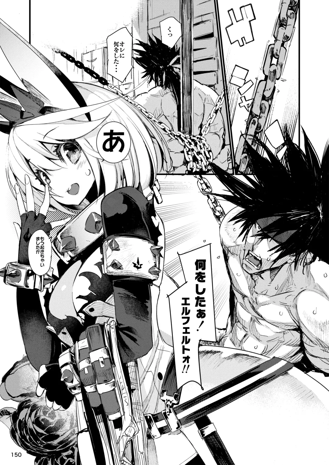 [Hyocorou] Hyoco Road Soushuuhen 2 Fhentai.net - Page 149